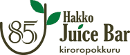 札幌の発酵食品と酵素のお店85(Hakko) Juice Bar きろろぽっくる